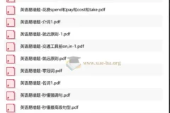 小红书热推英语易错知识点合集，精准攻克语法难点