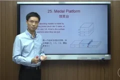 AMC8数学竞赛基础入门视频教程（小学生专用25讲）