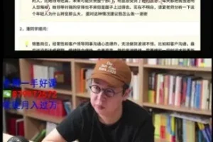 夏鹏职场情绪管理课：掌握情绪，提升效率与沟通力