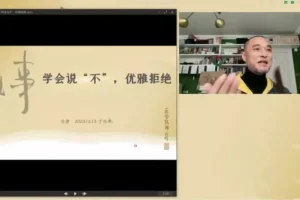 冯唐金线原理全集：71节视频课+8场直播+电子书