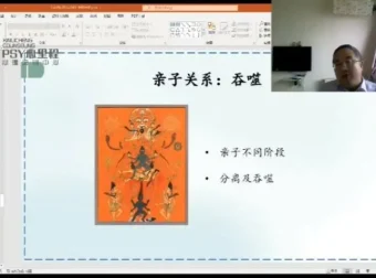徐钧《女性神话：历史与文化中的自我认知》工作坊课程