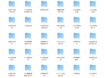 精选儿童绘本1000本（PDF版）经典故事合集