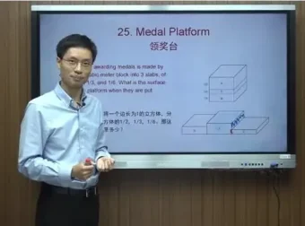 AMC8数学竞赛基础入门视频教程（小学生专用25讲）