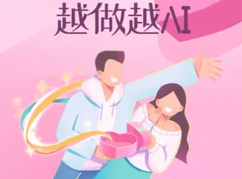 x ai的科學 越做越ai：讓兩人更有感覺的親密處方箋（暢銷版 沈子棨）