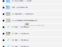 北大派派小古文全通关·走进中华经典大世界