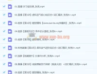 2024高二英语 张亮A+寒假班系统课程