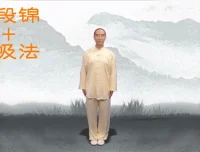 八段锦12分钟完整版（带呼吸口令）—— 跟练版健身气功教学