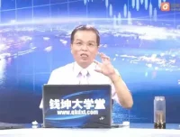 钱坤大学堂林新象《竞价K线》股票实战班：洞悉主力动向，精准把握买卖点