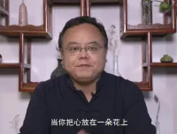 常盛春《觉察型伴侣21课》：系统掌握亲密关系进阶法则