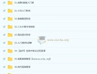 2026余丙森考研数学私塾弟子班全程课程
