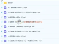 2023高考英语古容容A+全年班：一轮复习、暑假班、秋季班完整课程（含讲义笔记）