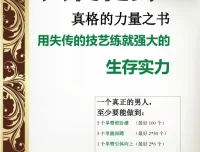 囚徒健身视频教学与系列全书（MP4+PDF）