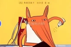 吃书的狐狸 儿童绘本故事PPT课件