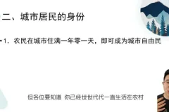 初三世界古代史精讲：古埃及至阿拉伯帝国12课全