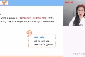 2024高三英语三轮冲刺班·顾斐写作阅读完形精讲