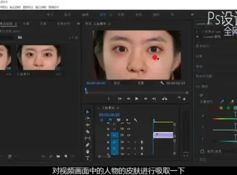 PR视频剪辑从入门到精通：108节系统速成教程
