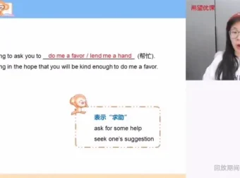 2024高三英语三轮冲刺班·顾斐写作阅读完形精讲