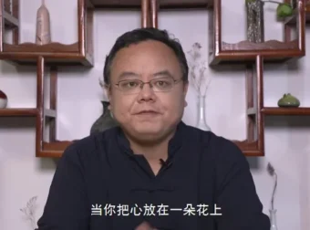 常盛春《觉察型伴侣21课》：系统掌握亲密关系进阶法则