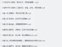 八段锦古法养生课：培元补气，摆脱亚健康状态