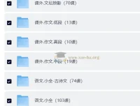 螺蛳大语文小学段课程全集：系统提升阅读与文学素养