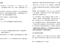 《如何让AI写作更有“人味”》——电子书