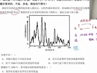 2024高考地理李荟乐一二轮复习全套课程
