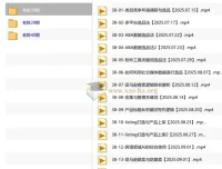 老陈聊跨境·亚马逊实操通关训练营（38-40期合集）