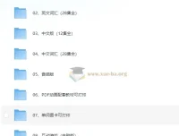 BBC经典英语启蒙动画《玛泽的故事》Big Muzzy 全套音视频+PDF教材+单词卡+互动游戏