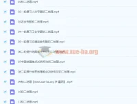 2021八年级地理CX春季班（完结）陈剑煜 全套课程资料