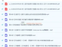 师剑锋2024初二语文秋季上课程精讲