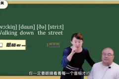 杨妈英语三合一：102节拼读+听唱+拼写课，少儿英语启蒙系统方案