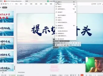 AI人工智能实操指南：从基础到实战的全面教程