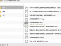 电工入门·进阶·精通维修教程，从零基础到故障排除实战