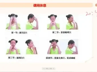 2025教资考试教综教基系统复习资料包