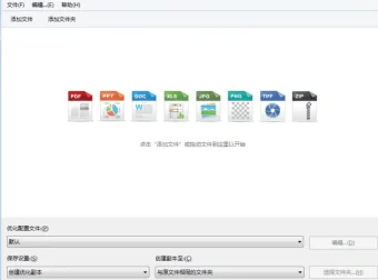 NXPowerLite 文件压缩工具——高效压缩PDF、PPT、Word等文档