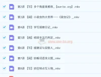四年级语文（秋上·部编版·A+）苏哲 精讲课程
