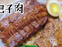 小吃-把子肉、把子肉甏肉干饭配方与制作教程