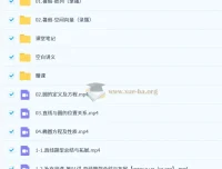 赵礼显2026高二数学一轮暑假系统课，直击圆锥曲线与数列核心