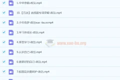 2025初一政治 樊帅政治 秋季上-暑假班A+ 视频课程