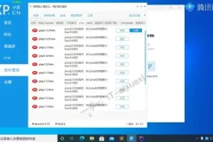 蚁景渗透测试特训班第10期：实战视频教程与工具资料包