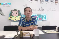 少儿国画大师课：30天从入门到创作，梅兰竹菊与山水技法全掌握