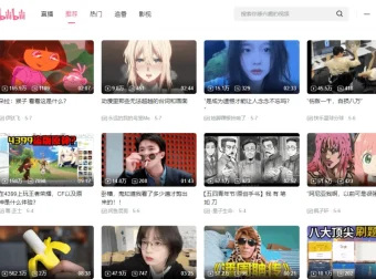 Bilibili PC版客户端 v1.13.6.3422 绿色便携版