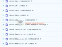 韩淑娇自然拼读1级直播班 6讲全攻略