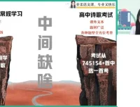 2024高一语文张亚柔暑假系统班：议论文写作、小说阅读与古文精讲