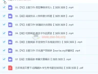 2024春下五年级语文A+班 张琪课程资料合集