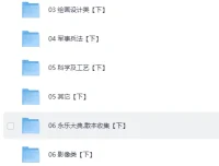 中华各地善本珍本文库：4001册古籍善本与珍稀文献合集