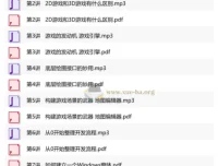 从零开始学游戏开发：系统入门与实战进阶指南