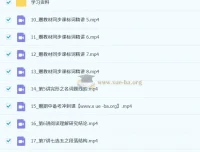王赞2027届高一英语秋季班（2024-2025）系统课程与配套资料