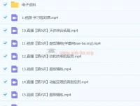 2024高一物理 袁帅物理S春季班（持续更新）