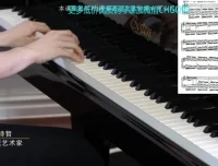 沈诗哲精讲哈农钢琴练指法60课全集